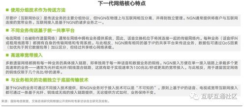 IT服務(wù) 概念、類型與核心要素解析